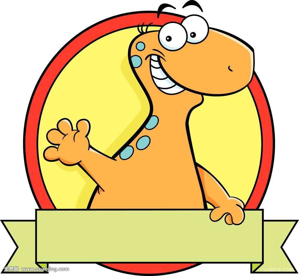 The banner of Tyrannosaurus Rex