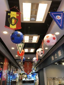 Custom interior bar flags